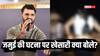 Jamui Viral Video: खौल उठा खेसारी लाल यादव का खून, 'बेटियों की इज्जत…'