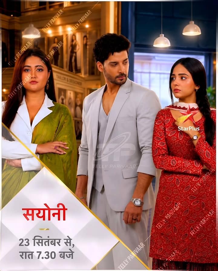 ‘सयोनी’ 23 सितंबर से शाम 7:30 बजे स्टार प्लस पर शुरू होगा. शो को दर्शक जियोहॉटस्टार पर भी देख सकेंगे.