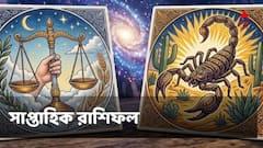প্রশংসার বন্যা, অগাধ প্রাপ্তি, চাকরিতে উন্নতি, এই সপ্তাহে খুলছে ২ রাশির ভাগ্য