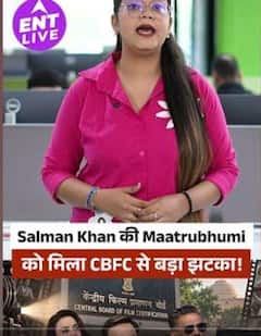 CBFC की नई गाइडलाइंस से बदले फिल्म सर्टिफिकेशन के नियम, Maatrubhumi भी चर्चा में