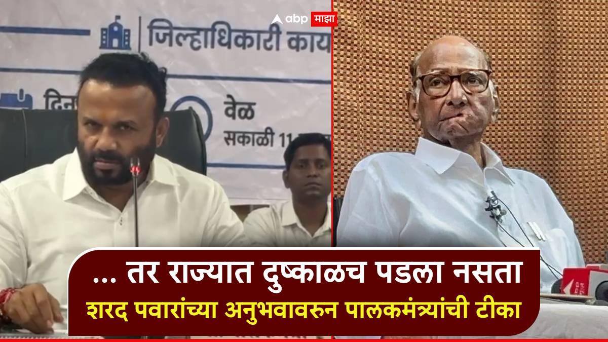 ... तर राज्यात दुष्काळच पडला नसता; शरद पवारांचा दुष्काळी दौरा, पत्रकारांच्या प्रश्नावर मंत्री जयकुमार गोरेंची टीका