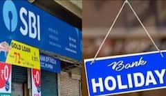 Bank Holiday : ਬੈਂਕ ਗਾਹਕਾਂ ਲਈ ਅਹਿਮ ਖ਼ਬਰ, ਆਉਣ ਵਾਲੇ ਦਿਨਾਂ 'ਚ ਇਨ੍ਹਾਂ ਥਾਵਾਂ 'ਤੇ ਬੰਦ ਰਹਿਣਗੇ ਬੈਂਕ