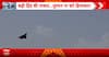 Defence Boost: Tejas Mk2 Set to Take India’s Air Power Further