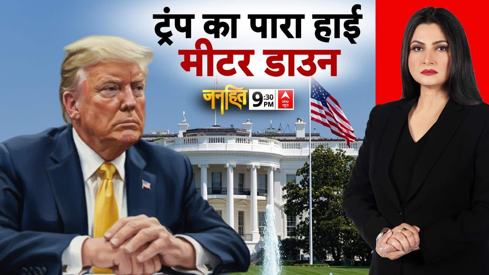 ABP News ABP News