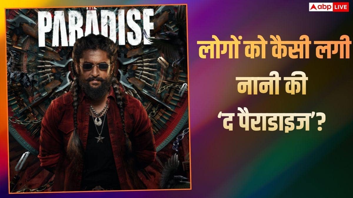 The Paradise X Review: 'द पैराडाइज' सिनेमाघरों में हुई रिलीज, जानें- लोगों को कैसी लगी नानी की फिल्म