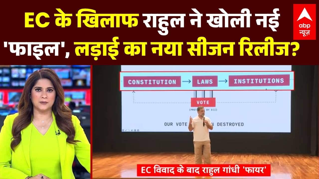ABP News ABP News