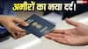 1 करोड़ टैक्स भरो, फिर भी लाइन में लगो, बिजनेसमेन ने इंडियन पासपोर्ट को बताया 'बेकार'