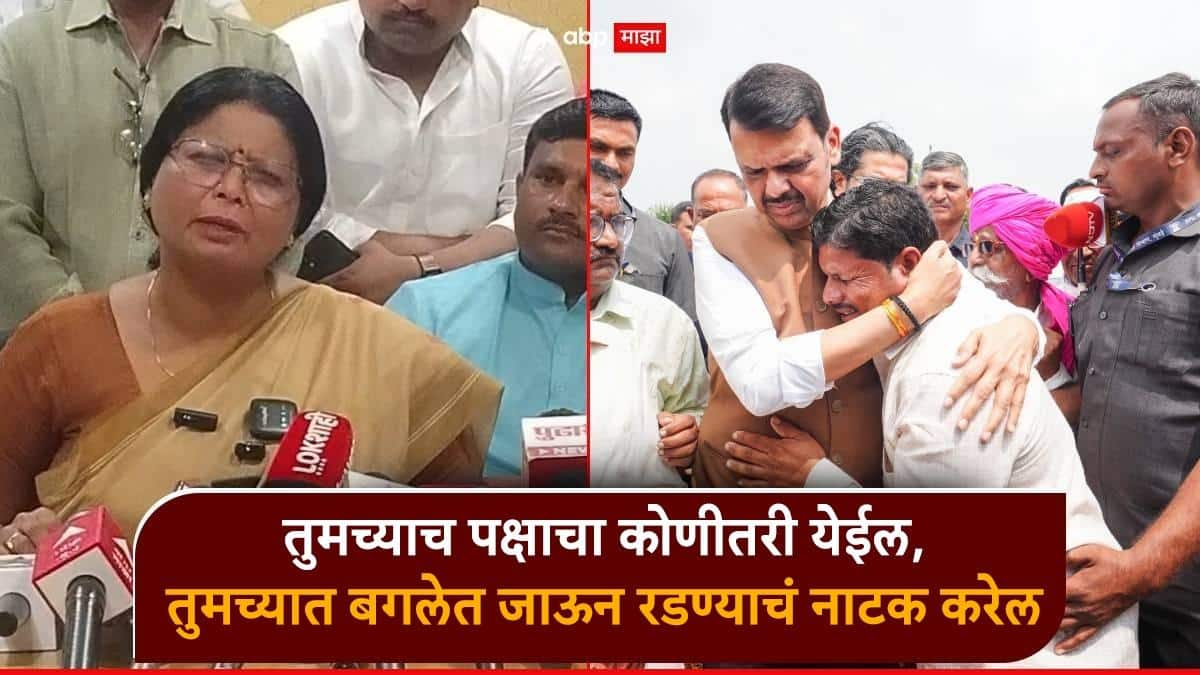 तुमच्याच बगलेत जाऊन रडण्याचं नाटक करेल; सुषमा अंधारेंचा मुख्यमंत्र्यांवर निशाणा, जयकुमार गोरेंनाही टोला