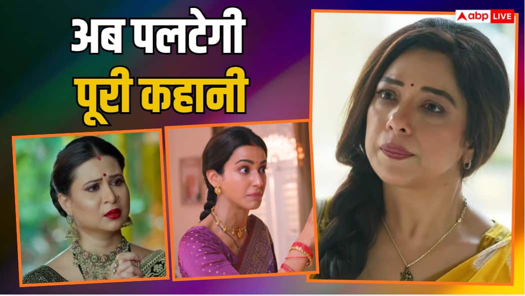 TV Serial Spoilers: राही की बातों से टूटी अनुपमा, इंदुमती की साजिश का होगा पर्दाफाश