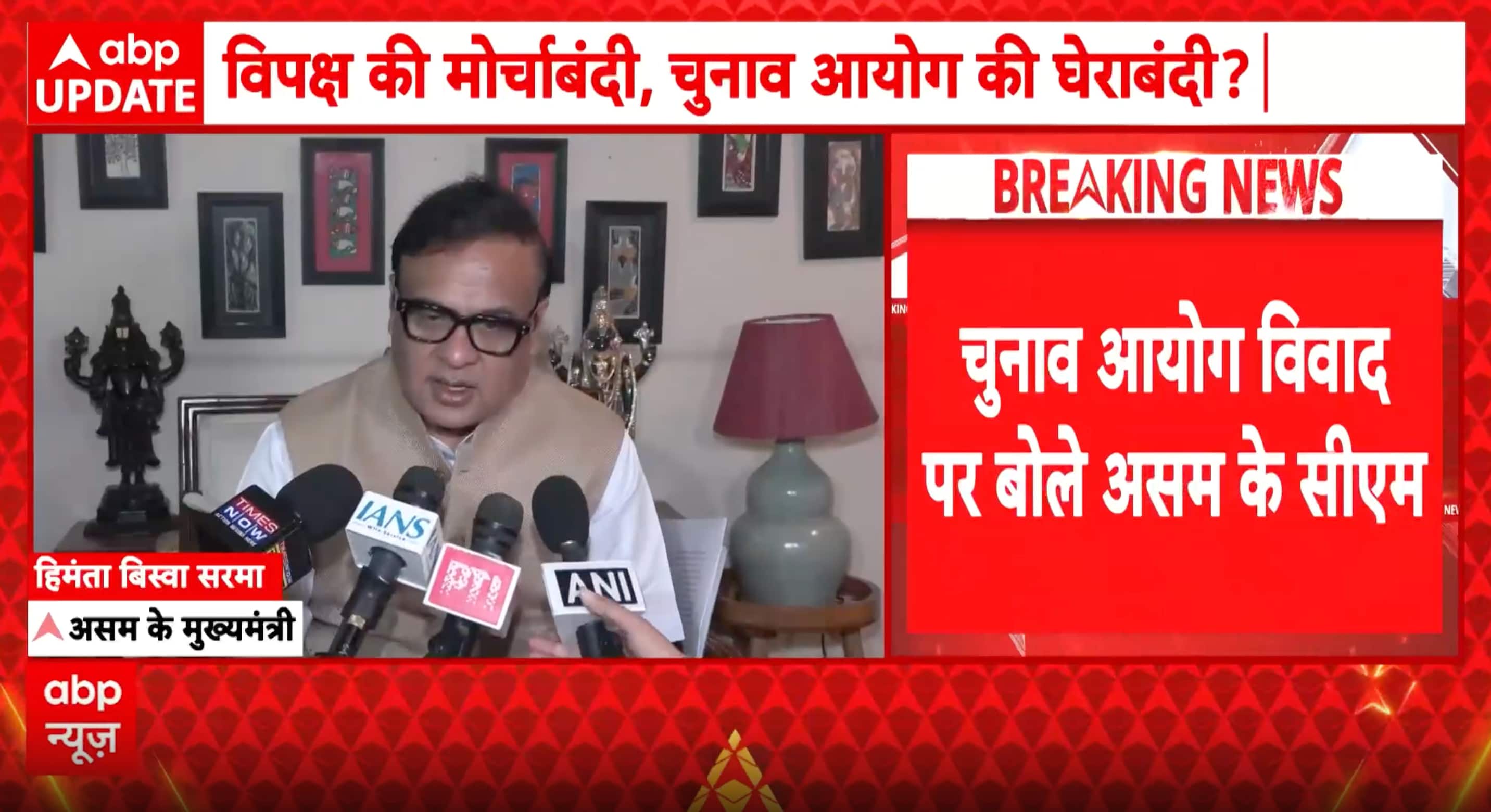 Breaking News: Assam CM Himanta Biswa Sarma Hits Out at Rahul Gandhi Over EC Controversy