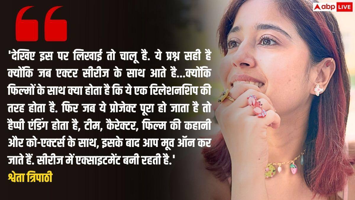 मिर्जापुर' सीजन 4 पर श्वेता त्रिपाठी ने दिया बड़ा अपडेट, कहा- 'लिखाई चालू है