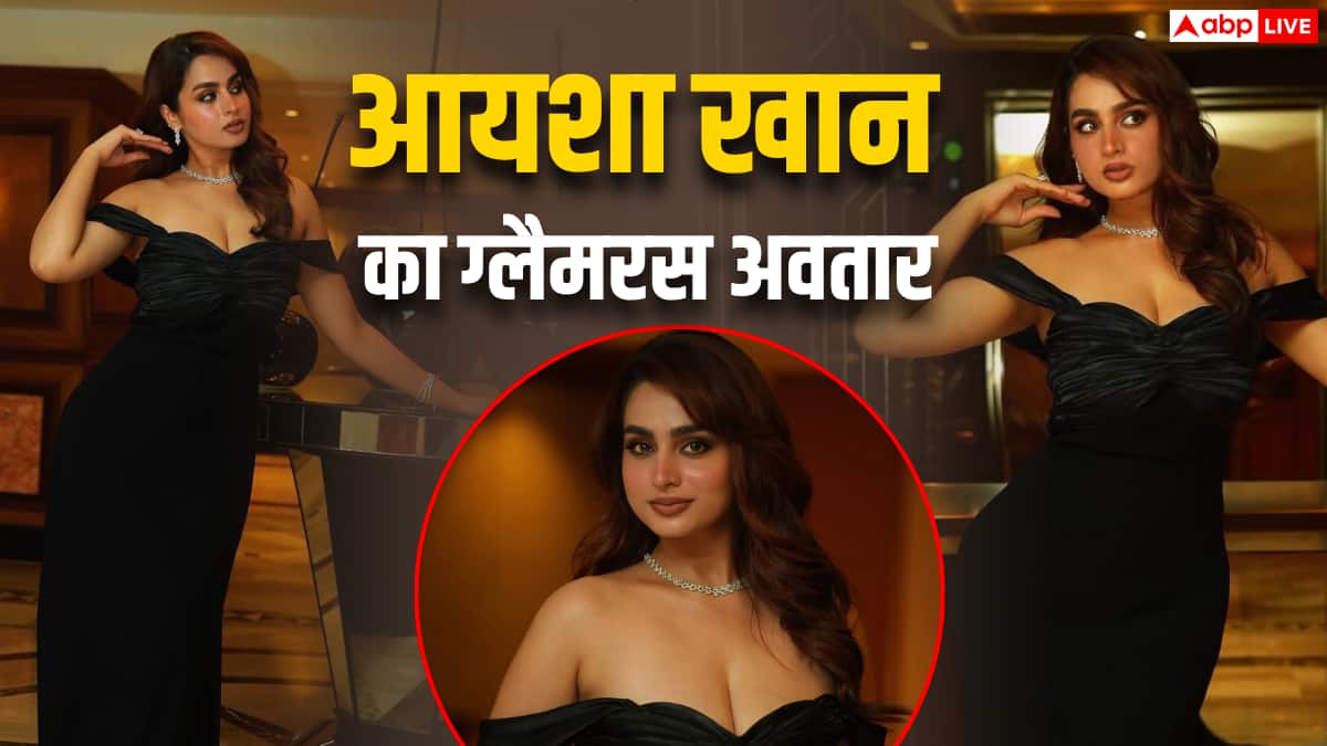 आयशा खान ने डीपनेक बॉडीकॉन ड्रेस में ढाया कहर, कैमरे के सामने फ्लॉन्ट किया कर्वी फिगर, देखें फोटोज
