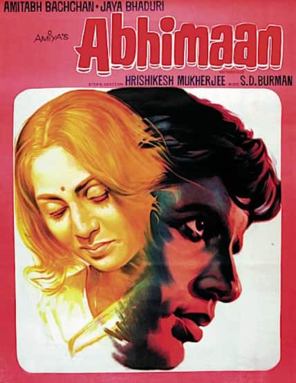 1973 की फिल्म अभिमान में अमिताभ बच्चन और जया बच्चन ने पति-पत्नी का किरदार निभाया था. जब उमा की गायकी को सुबीर से ज्यादा पसंद किया जाने लगा था तो उनके रिश्ते में दूरियां देखने को मिली थी.