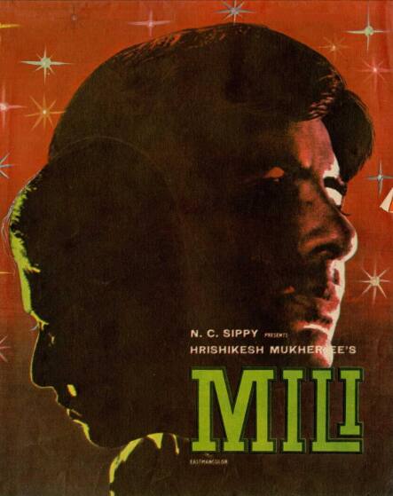 1975 की फिल्म मिली में जया बच्चन ने एक ऐसी लड़की का किरदार निभाया जो अपनी गंभीर बीमारी के बावजूद भी लोगो के बीच खुशियां बांटती रहती थी. फिल्म में उस लड़की की ज़िन्दगी के ज़रिये प्यार , उम्मीद और मुश्किल हालात में भी खुश रहने की कहानी दिखाई गयी थी.