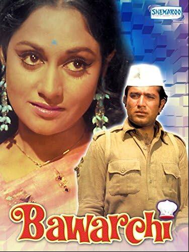 1972 की फिल्म बावर्ची में राजेश खन्ना ने रघु का किरदार निभाया जो की एक ऐसे घर में काम करने आता था जहा परिवार के सदस्य एक दूसरे के साथ लड़ते रहते थे. रघु अपने अच्छे व्यवहार और प्यार से धीरे-धीरे सबको अपने करीब लाता है और घर का माहौल बदल देता है.
