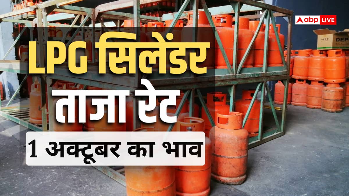 दिल्ली-मुंबई, पटना और लखनऊ, महंगा होने के बाद आपके शहर में कितने का मिल रहा गैस सिलेंडर?