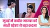 YRKKH: Maira को ढूंढने में नाकाम Armaan-Abhira, दादी सा के सामने फूट-फूटकर रोई Abhira!