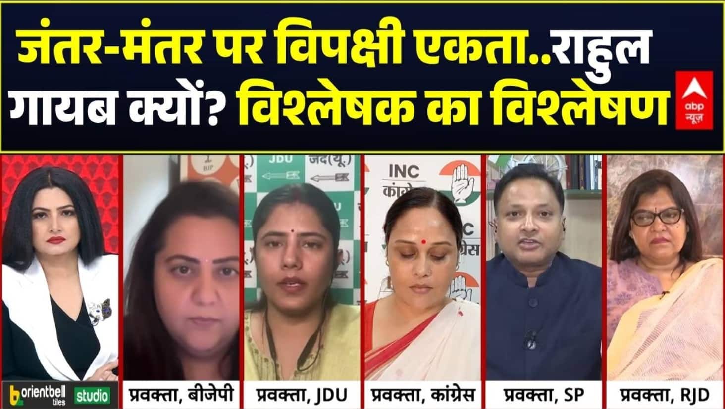 ABP News ABP News