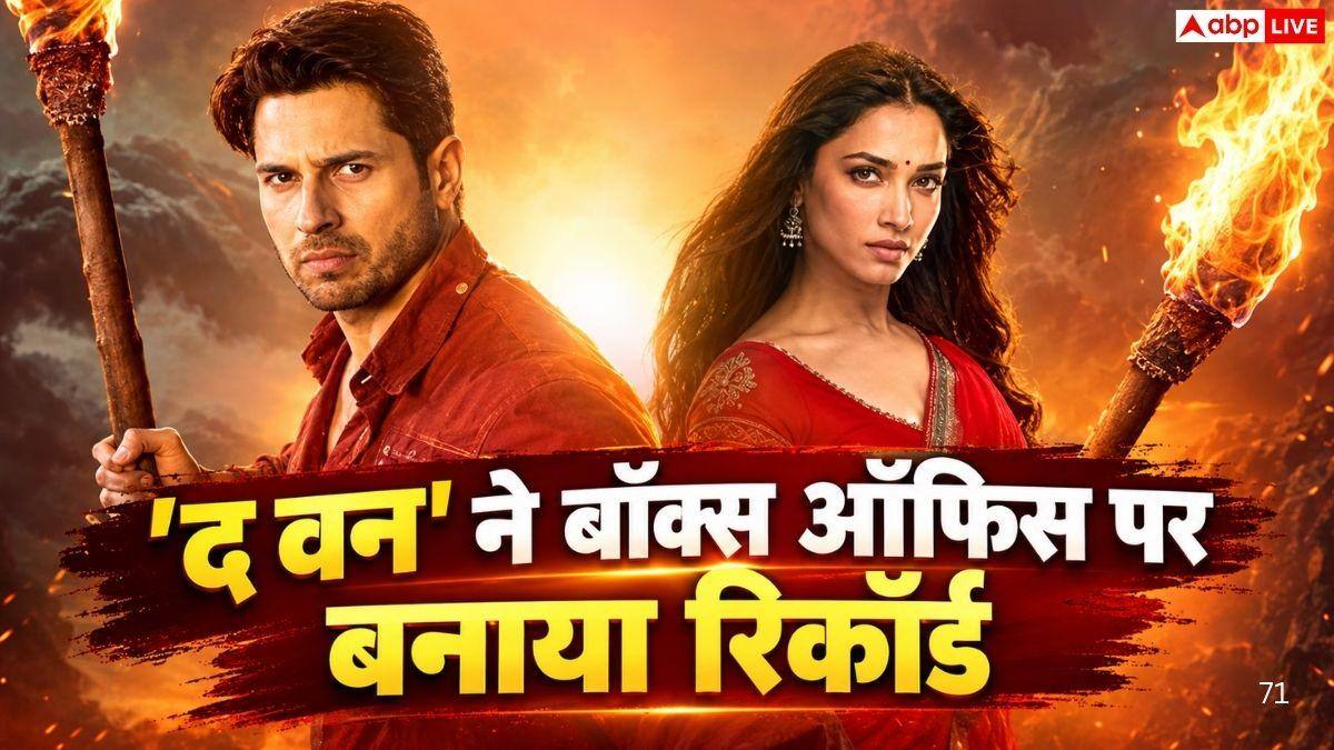 ‘दृश्यम 3’ की आंधी के बीच ‘द वन’ ने बनाया रिकॉर्ड, पोस्ट कोविड बनी सिद्धार्थ मल्होत्रा की नंबर 1 फिल्म