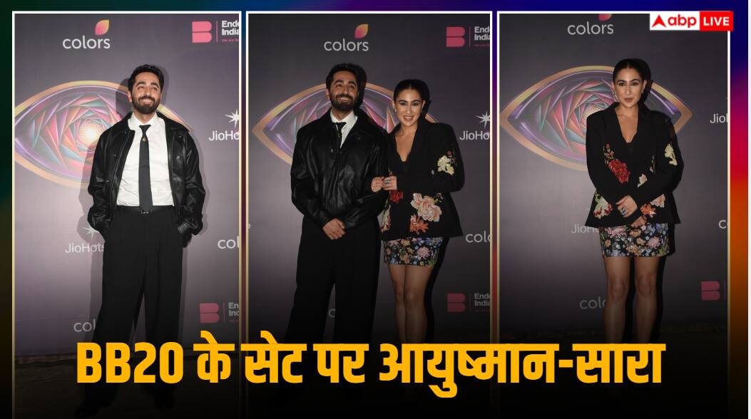 Bigg Boss 20 के सेट पर आयुष्मान खुराना और सारा अली खान का जलवा, 'उड़ता तीर' की जोड़ी ने लूटी महफिल