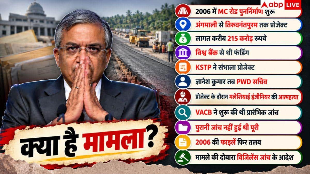 पुराने केस में पाए गए दोषी तो क्या गिरफ्तार हो सकते हैं CEC, क्या है कानून?
