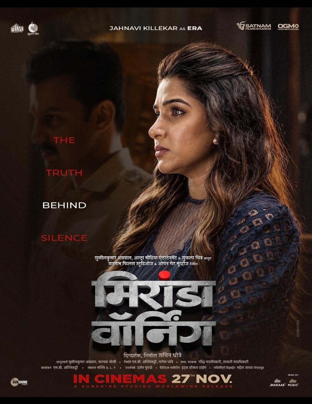 Miranda Warning Marathi Movie: 'एक चेहरा… एक नजर… आणि हजार प्रश्न'; जान्हवी किल्लेकरचा आगामी सिनेमातला लूक व्हायरल, आदिनाथ कोठारेसोबत मुख्य भूमिकेत