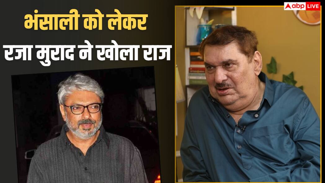 'बड़े स्टार्स पर उन्हें चिल्लाते देखा है...', संजय लीला भंसाली के रवैये पर बोले रजा मुराद