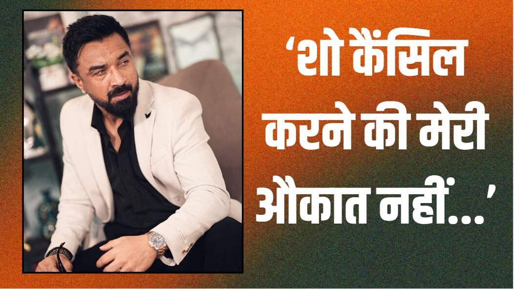 Video: आर्थिक तंगी के आगे बेबस एजाज खान, नाना पाटेकर के निधन के बावजूद रद्द नहीं कर सके अपना इवेंट