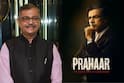 Ujjwal Nikam Meets Mohan Bhagwat: उज्ज्वल निकमांवर चित्रपट येणार, 'प्रहार'च्या रिलीजपूर्वी टीम थेट संघाच्या रेशीमबागेत पोहोचली, मोहन भागवतांची घेतली भेट, PHOTOs