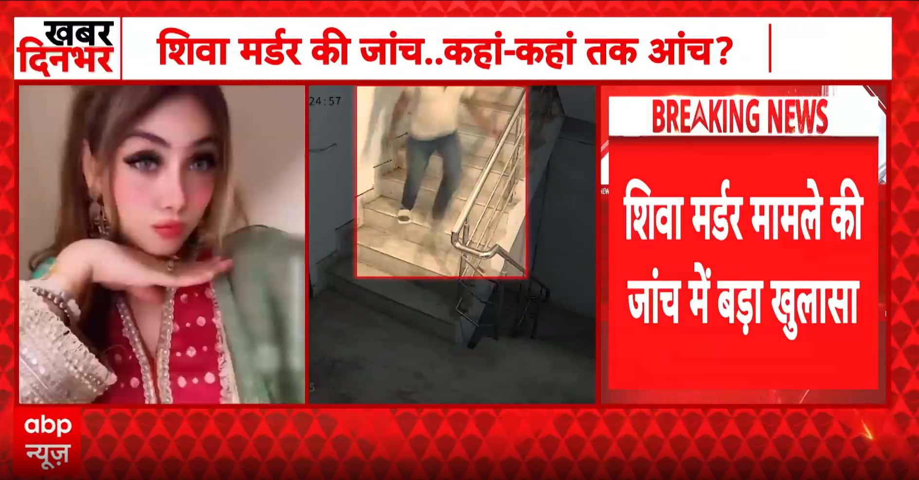 Murder Mystery: Shraddha Dubey Reportedly Flees to Nepal After Shiva Sharma’s Death in Lucknow