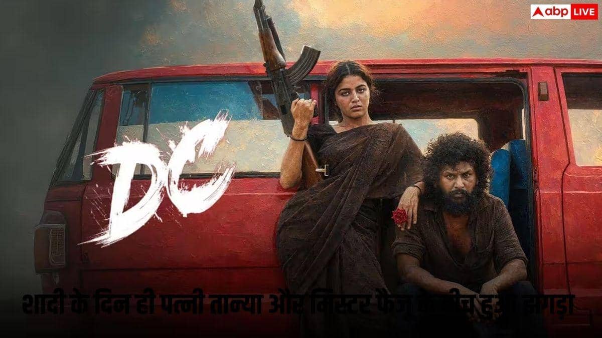 इस फ्राइडे रोमांस, थ्रिलर और हॉरर का मिलेगा फुल डोज, OTT पर रिलीज हो रहीं 7 नई फिल्में