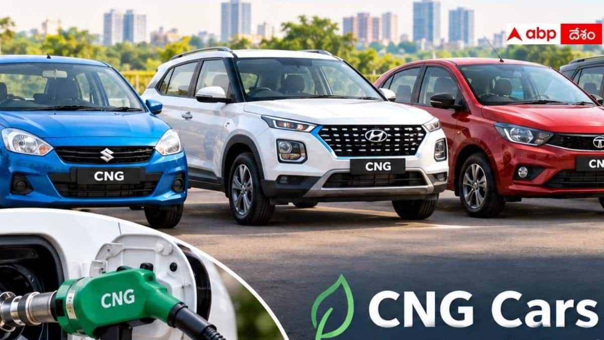 రూ.10 లక్షల బడ్జెట్‌లో లభించే Best CNG Cars ఇవే.. లిస్ట్ చూసి కొనేయండి