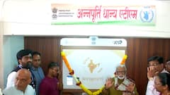 Annapurti ATM : अन्नपूर्ति ATM मधून 24 तासात कधीही धान्य मिळणार,  रेशनिंग वितरणात नाशिकमधून नवी सुरुवात, छगन भुजबळ यांच्या हस्ते लोकार्पण