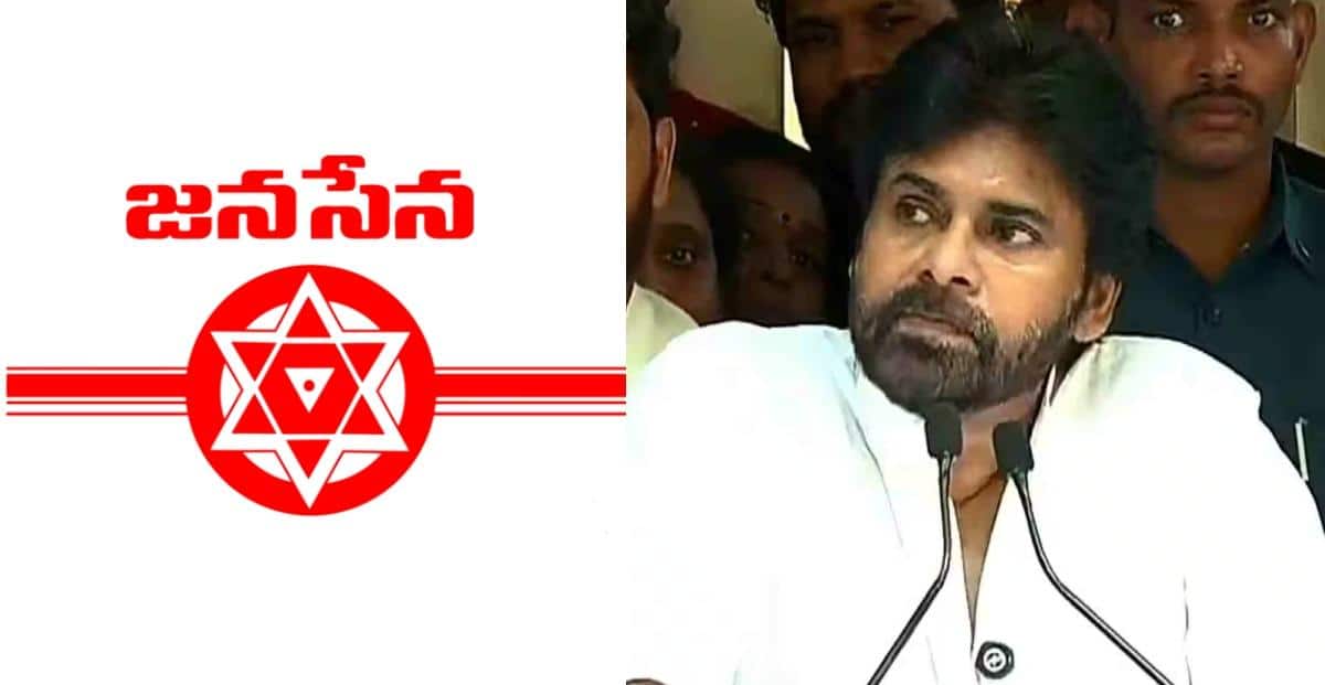 JanaSena Candidates 2nd List: జనసేన మున్సిపల్ అభ్యర్థుల రెండో జాబితా.. తొలి జాబితాలో రెండు కీలక మార్పులు