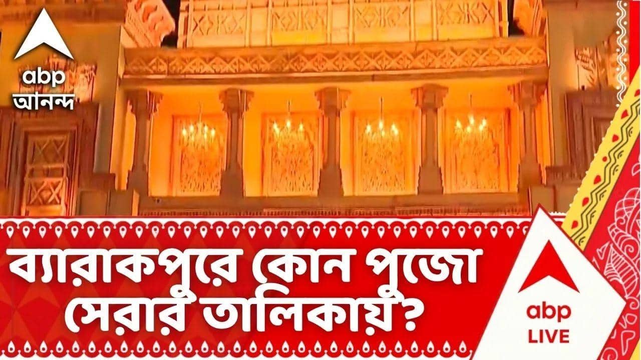 ABP News ABP News
