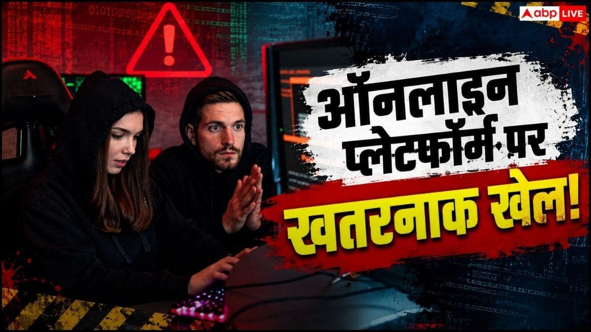 घर बैठे ऑनलाइन मिल रहे थे विस्फोटक, सरकार ने 7 वेबसाइट पर की कार्रवाई