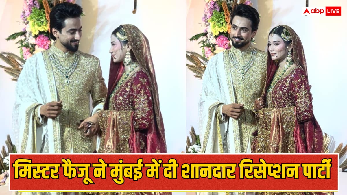 शादी के बाद मिस्टर फैजू-तान्या का ग्रैंड रिसेप्शन, लाल जोड़े में बला की खूबसूरत लगीं दुल्हन, ये सेलेब्स हुए शामिल
