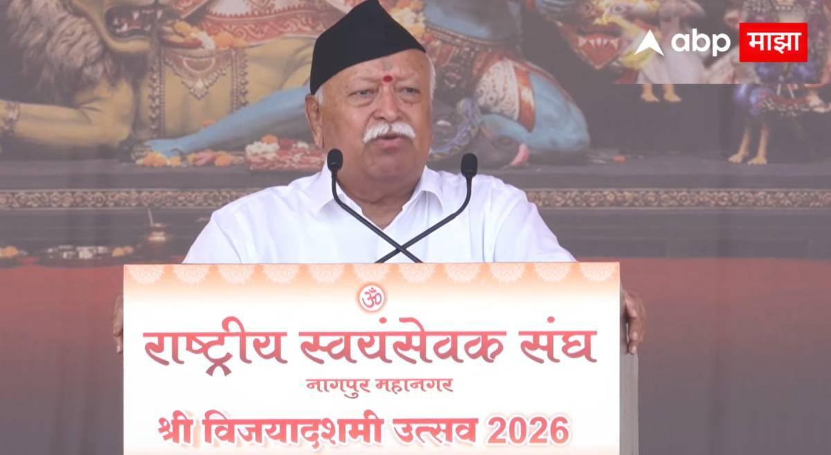 Mohan Bhagwat: 'आंदोलनानं समस्या सुटणं सोपं नाही, काही अतिमहत्वकांक्षी लोक समाजविघातकांना पाठिंबा देतायत'; विजयादशमी सोहळ्यातून मोहन भागवतांचं मोठं विधान, रिजीम चेंजवरही भाष्य