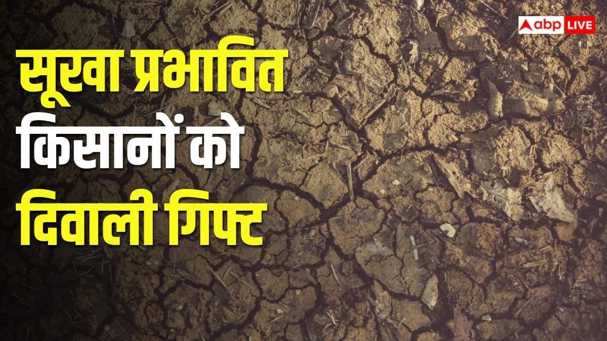 सूखा प्रभावित किसानों को दिवाली का तोहफा, डिप्टी CM ने भेजा 100 टन राशन