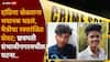 Chhatrapati Sambhajinagar Crime News: लोखंडी रॉडने डोकं, चेहरा आणि मानेवर वार; दांडिया खेळताना भयानक घडलं, मैत्रीचा रक्तरंजित शेवट; छत्रपती संभाजीनगरमधील धक्कादायक घटना