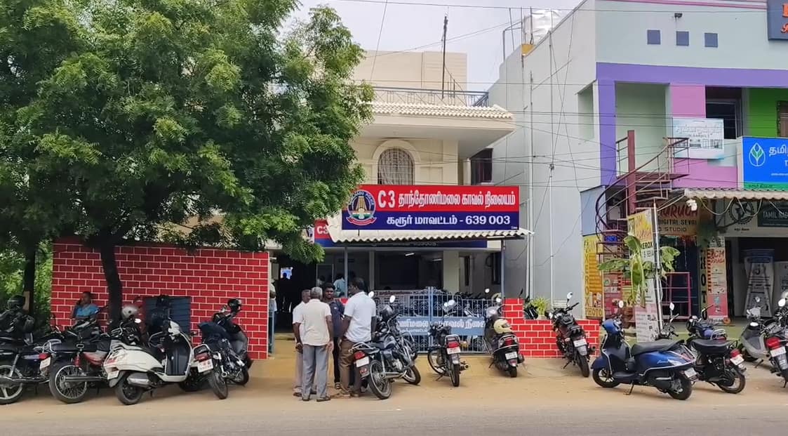 போலீஸ் ஸ்டேஷன் எதிரிலேயே இந்தத் துணிச்சலா? கரூரை உலுக்கிய 32 சவரன் நகை கொள்ளை