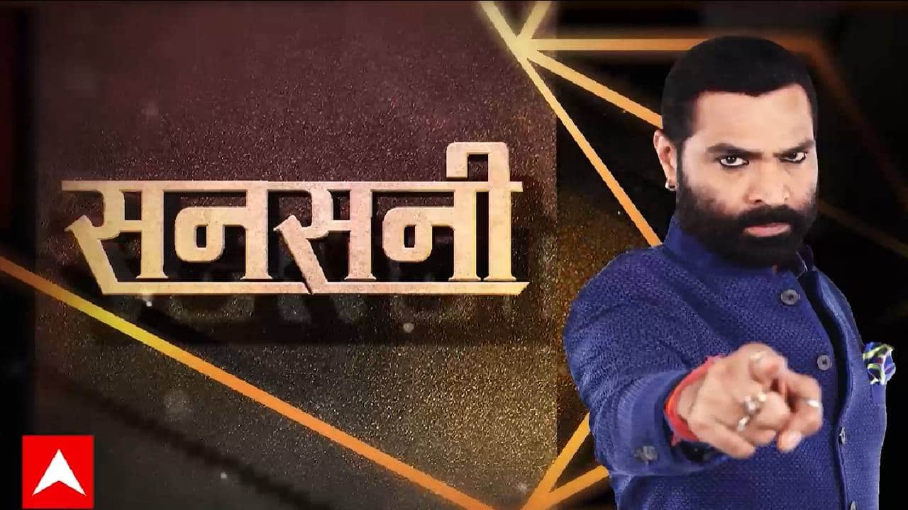 ABP News ABP News