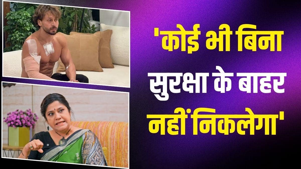 'इस समस्या को जड़ से मिटाओ...' टाइगर श्रॉफ पर फायरिंग से डरीं सलमान खान की 'भाभी', की ये अपील