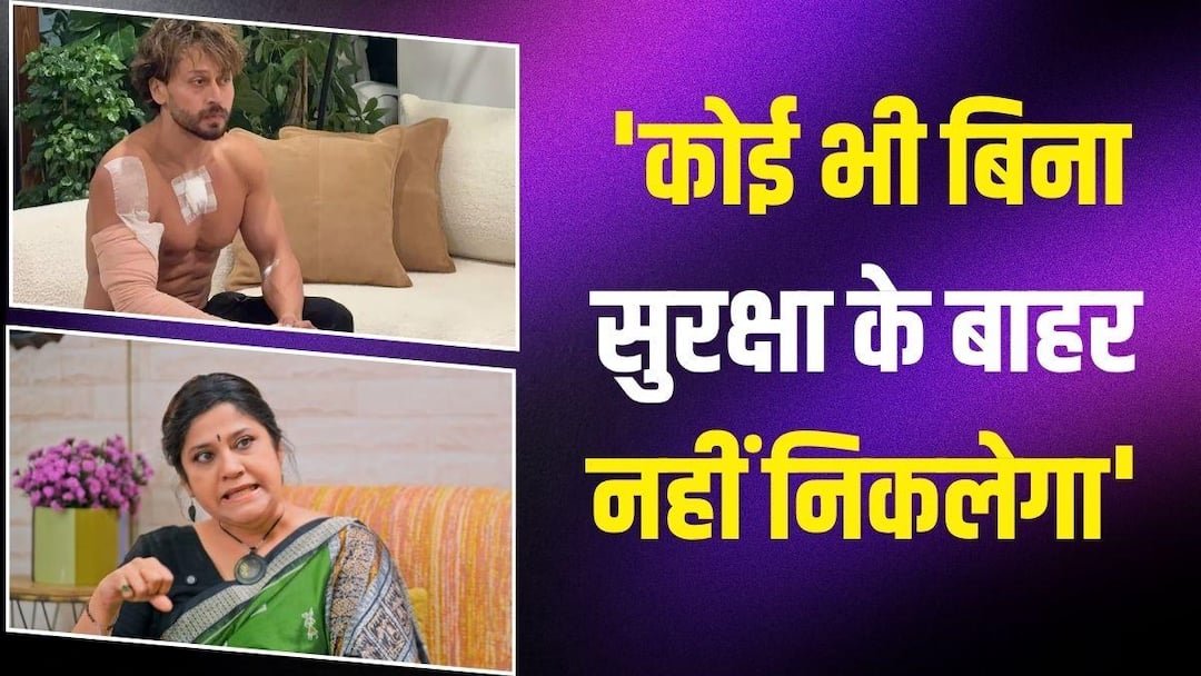 ‘इस समस्या को जड़ से मिटाओ…’ टाइगर पर फायरिंग से डरीं सलमान की ‘भाभी’ ‘इस समस्या को जड़ से मिटाओ…’ टाइगर पर फायरिंग से डरीं सलमान की ‘भाभी’