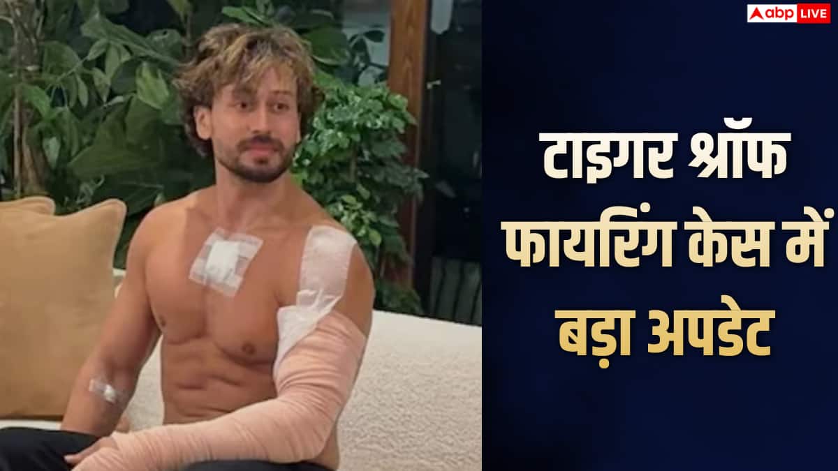 BREAKING: टाइगर श्रॉफ पर फायरिंग केस में हरियाणा का एक और युवक गिरफ्तार