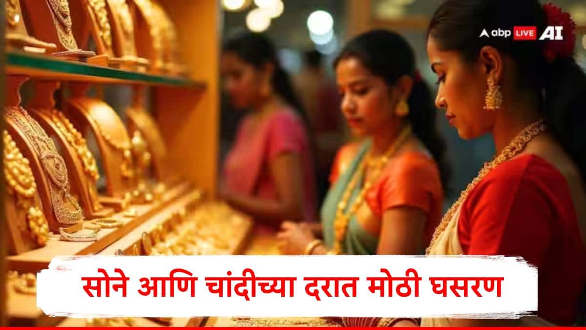 Gold Rate : दसऱ्याच्या दुसऱ्या दिवशी सोनं स्वस्त झालं की महागलं? जाणून घ्या 22 आणि 24 कॅरेट सोन्याचे दर, एका क्लिकवर