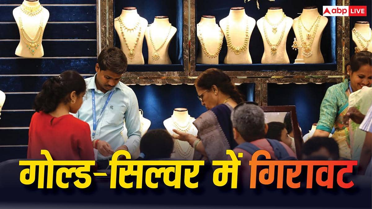 आज और भी सस्ता हुआ सोना, 24 से लेकर 18 कैरेट के घटे दाम; जानें 10 ग्राम का रेट