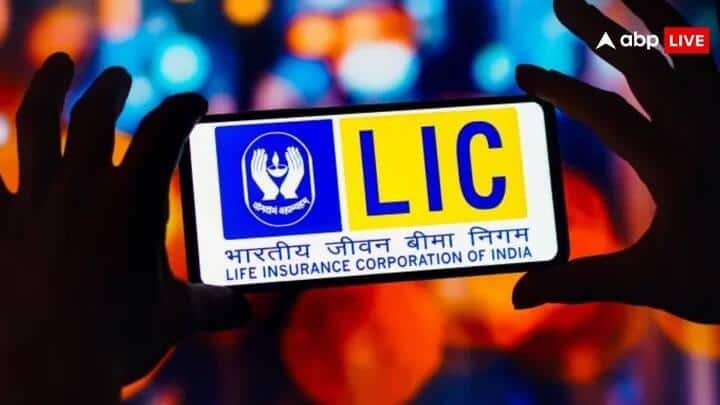LIC Jeevan Utsav : মাত্র ৫ বছর টাকা দিয়ে সারা জীবন বেতনের মতো আয় পাবেন ? LIC-র রয়েছে এই পলিসি
