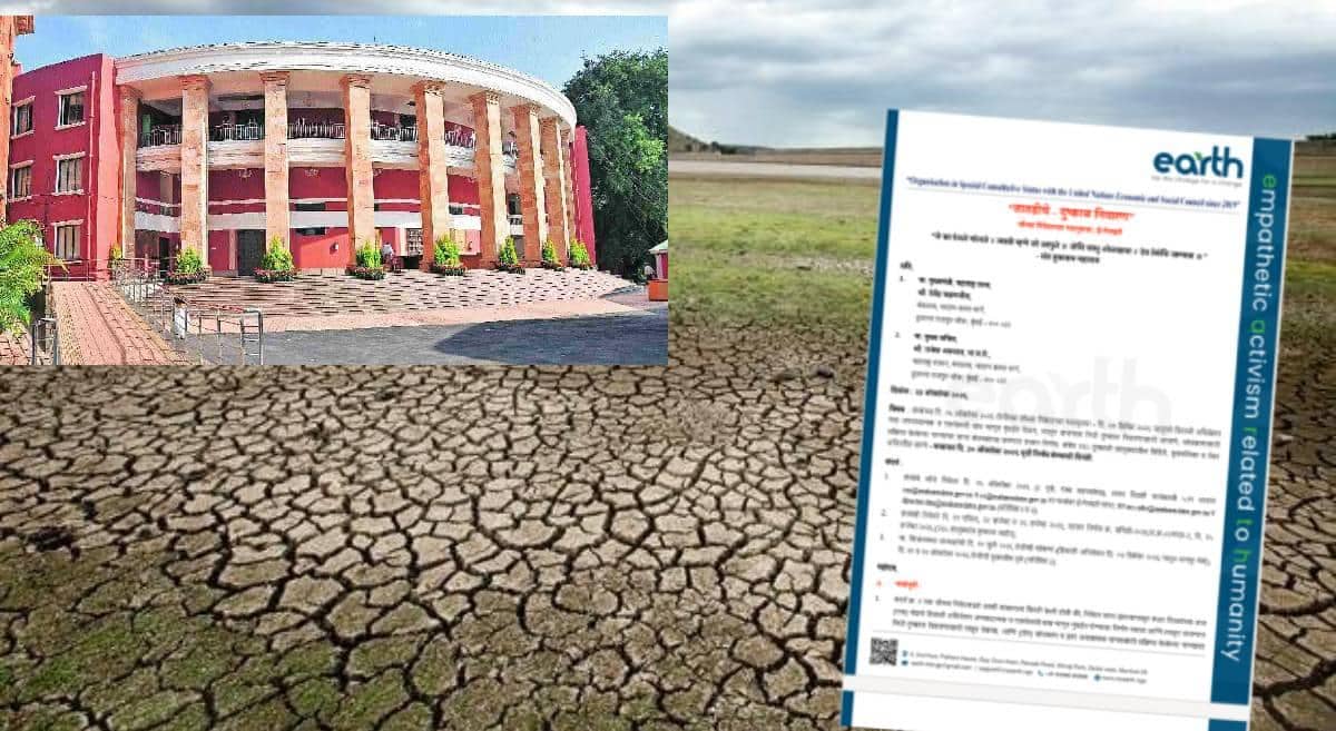 Nagpur Winter Session 2026: नागपूरऐवजी हिवाळी अधिवेशन मुंबईतच घ्या अन् 300-400 कोटी दुष्काळग्रस्तांकडे वळवा; अर्थ एनजीओची मागणी; मुख्यमंत्र्यांना 30 ऑक्टोबरची मुदत