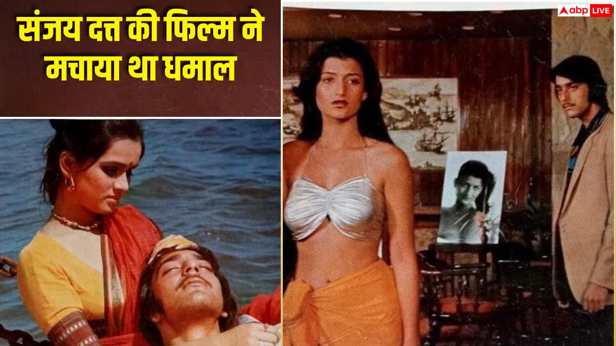 200% से ज्यादा प्रॉफिट कमाया, अमिताभ की 'नमक हलाल' को पछाड़ 1982 की ब्लॉकबस्टर बनी थी ये फिल्म